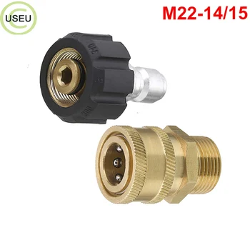 

USEU Pressure Washer Adapter Set Quick Disconnect Kit M22 -14&15 Swivel to 3/8'' Quick Connect, 3/4" to Quick Release