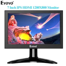 Eyoyo EM07H 7 дюймов мини ips ЖК-экран HDMI монитор ТВ экран компьютера 1280x800 VGA AV BNC 12 в монитор для CC tv камеры безопасности