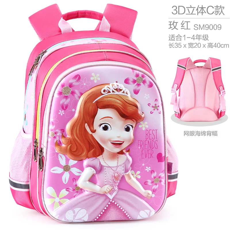 Fuchsia C 3D София, первые школьные сумки для девочек, ученик начальной школы, ученик 1-3-4 класса, облегчающий нагрузку, школьный рюкзак, сумки для девочек - Color: Fuchsia C 3D