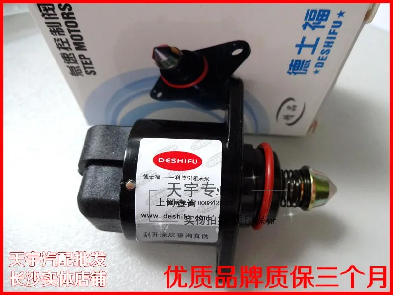 

Free Delivery.5201.8 manual idling motor stepper motor system 59603 Specials