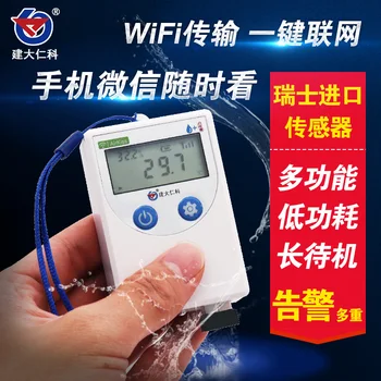 

Remote Temperature Monitoring Wireless Wifi Cold Storage Temperature and Humidity Recorder Mobile Phone Alarm Cold Chain Wifi