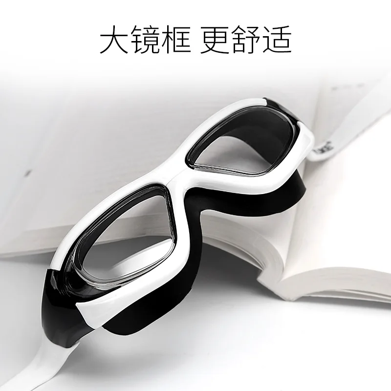 

Goggles Men And Women High-definition Anti-fog Waterproof Electroplated Myopia Fashion Big Box Adult Men And Women Scholar Swimm