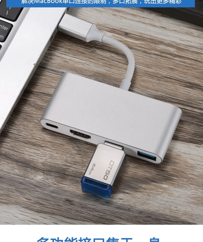 Для Macbook type-C-HDMI зарядка USB 3.04в1 конвертер концентратор 3,0 подключение