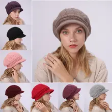 Мужская/женская унисекс мешковатая Вязаная Шерстяная зимняя негабаритная сутулящаяся шапка, Повседневная шапка с черепом, одноцветная Лыжная шапка