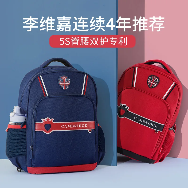 

[New Style] KK Tree England Casual School Bag 1-4 Grade GIRL'S Schoolbag for Elementary School Students 6-12 a Year of Age Backp