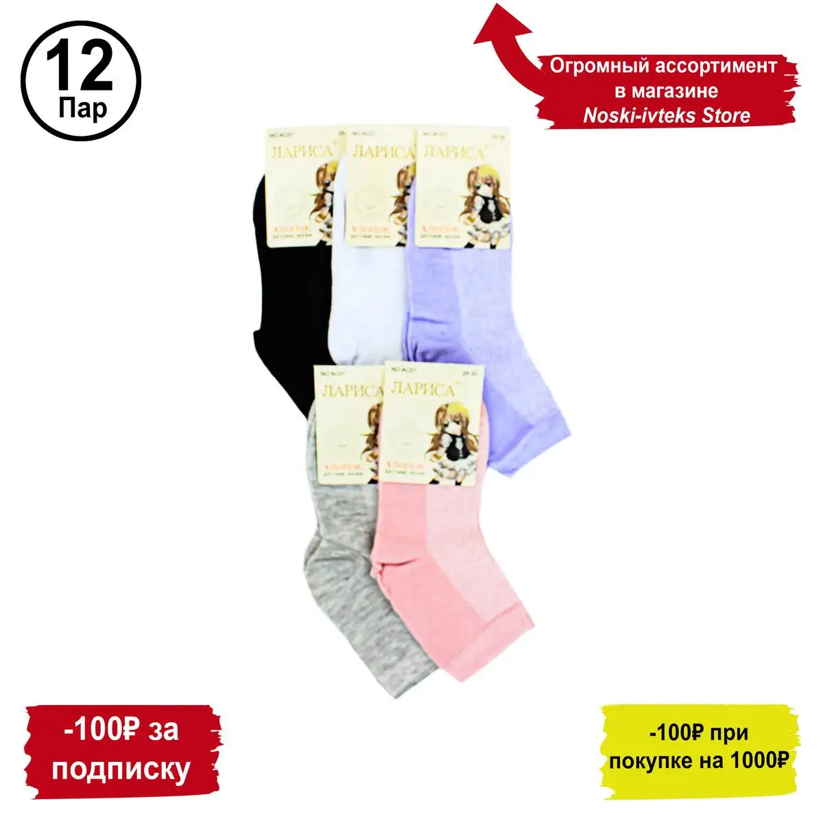 Socks 100% pairs 10 pcs 5 black boy Children's clothing cotton for For men high Large Long low male Man mens Men's Nylon Pair set sets Short