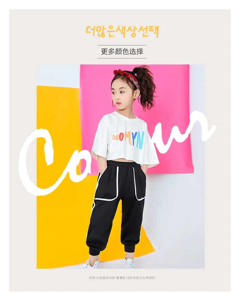 Kids Jazz Dance Costumes Girls Hip Hop Clothing Loose White T Shirt Jogger Black Pants Set Streetwear Stage Perform Clothes (4)