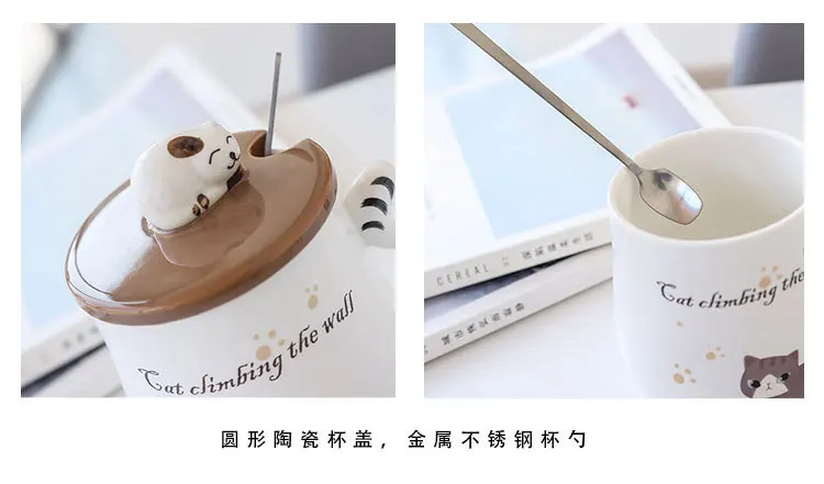 Creative Cute Cartoon Animal Hot Mug 250ml Tea Cup Milk Coffee Cup Kitchen Fruit Juice Cat Ceramic Drinkware Gift Coffee Mug