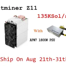 ZEC Miner Antminer Z11 135k Sol/s 1418W с битманом 1800W БП лучше чем Innosilicon A9 Antminer S9 S11 S15 T15 Z9