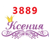 30 шт мультфильм персонаж плоское украшение из смолы PR 3882 - Цвет: 3889