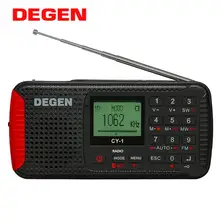 DEGEN CY-1 аварийное радио FM/MW/SW Динамо Солнечный будильник коротковолновое радио lcd/SOS/Bluetooth/MP3/рекордер портативное радио