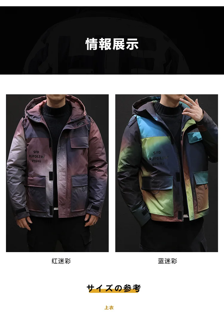 Winter Camo Jacket Men's Warm Thick Parka Men Fashion Casual Hooded Coat Man Cotton Jacket Large Size Male Clothes M-5XL