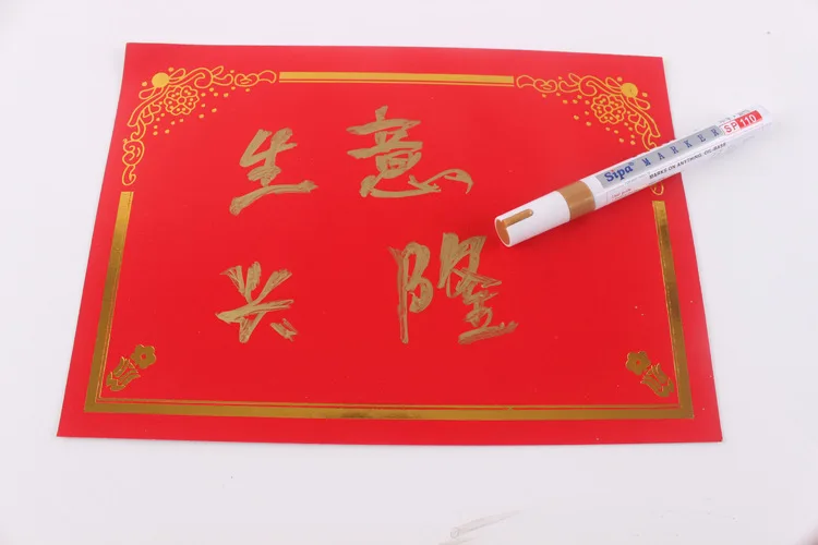 Flower Shop Banner Doing Homework Gold Pen Marriage Attendance Opening Basket for Flower Arranging Banner Doing Homework Gold Pe
