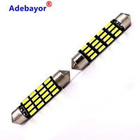 Car Lights