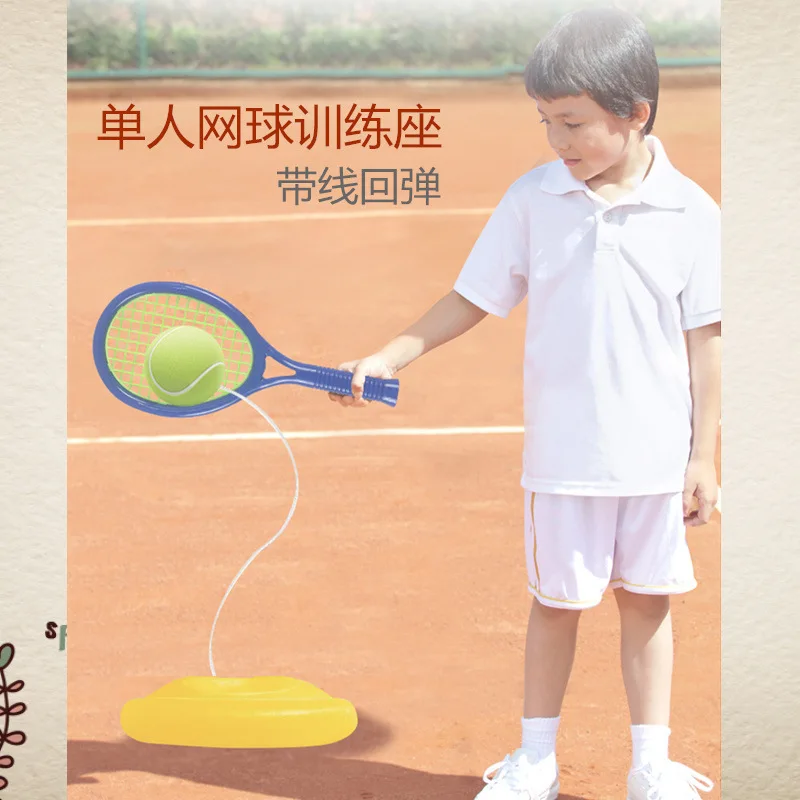 Applicable Base Squash Resilient Racket Training Net Red Set Beginner Tennis Training Toy Douyin Children Practice