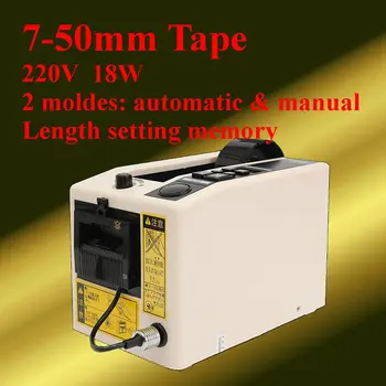 

220V 18W Automatic Tape Dispensers Cutter Machine Adhesive Tape Cutter Packaging Machine Tape Cutting Tool Office Equipment