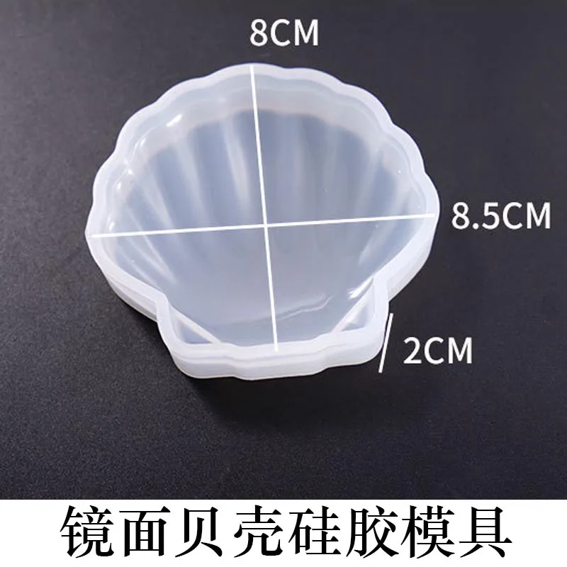 QIAOQIAO DIY 1 шт. в виде ракушки звезда силиконовая форма для самостоятельного изготовления торта набор для выпечки с шоколадом посуда для украшения торта гипсовая форма
