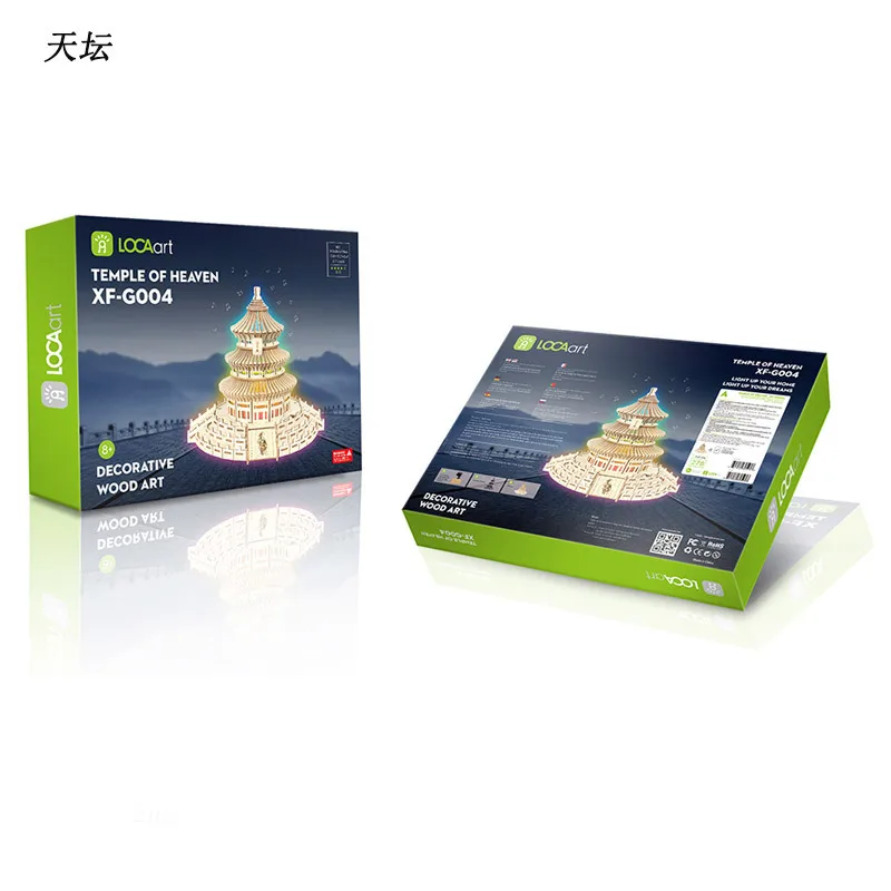

Tiantan Laser Carving Wooden Model Architecture Jigsaw Puzzle Assembled Toys DIY gong yi pin dai Light Belt Player