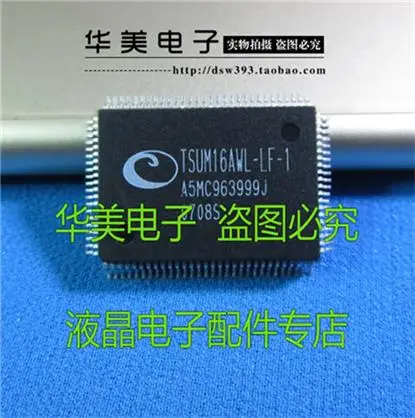 TSUM16AWL-LF-1