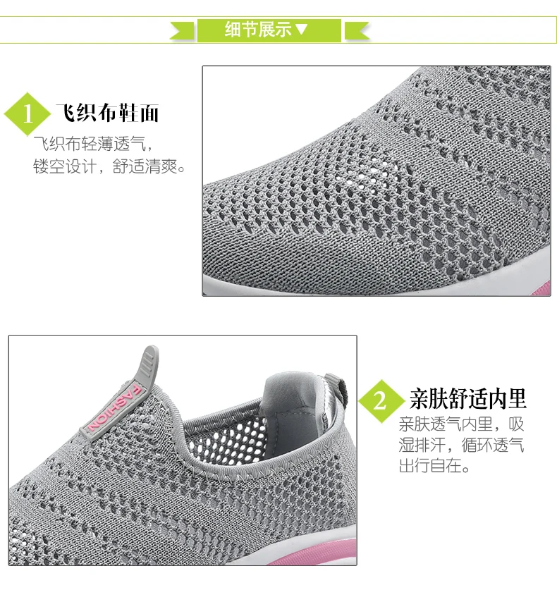 Женская теннисная обувь; Tenis Plataforma; кроссовки; Zapatos De Mujer; спортивная обувь для фитнеса; устойчивые кроссовки без застежки; женская обувь