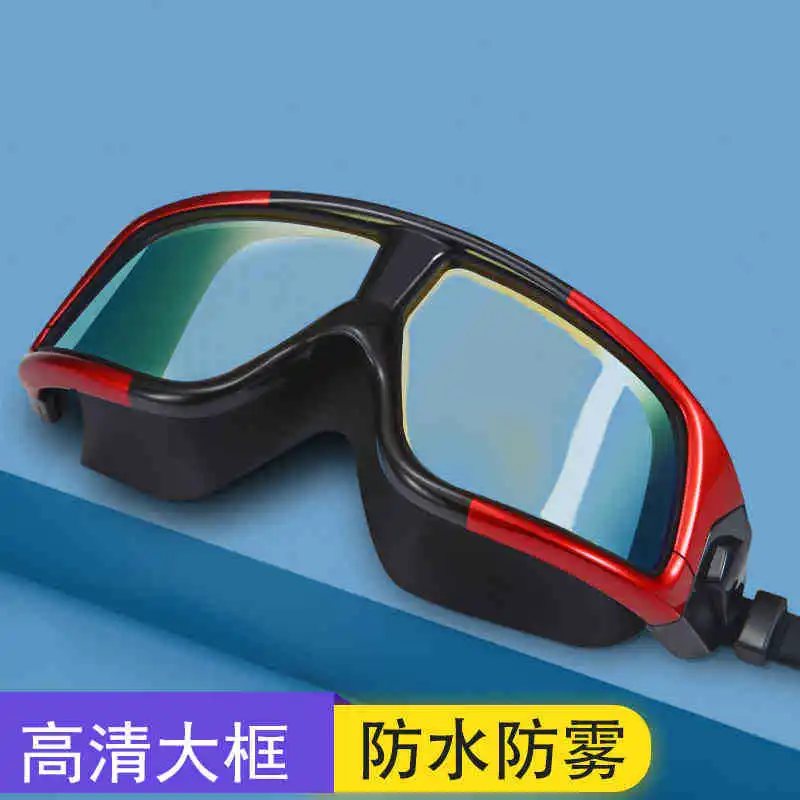 

Goggles Eye Protection Large Frame Plain Glass High-definition Waterproof Anti-fog Swimming Glasses Men And Women Adult Diving M