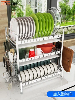 

Hot Dish Rack Drain 304 Stainless Steel Kitchen Racks Drain Dry Dishes Tableware Dishes Dish Rack Three-tier Storage Rack
