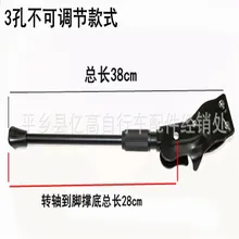 Велосипед 3-х отверстий Утюг Поддержка, велосипед, Поддержка горный велосипед Поддержка быстрый удобный