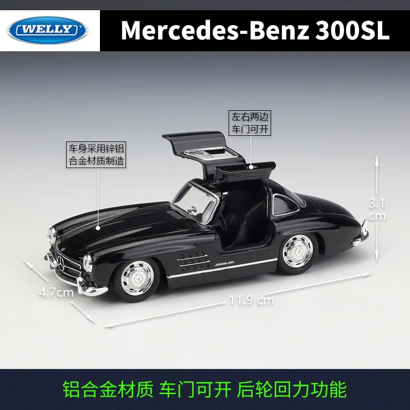 1:36 Mercedes 300SL сплав модель автомобиля металлическая модель автомобилей с розничной коробкой