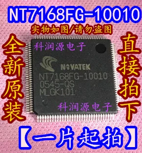 

2PCS NT7168FG-10010 QFP128 New and original