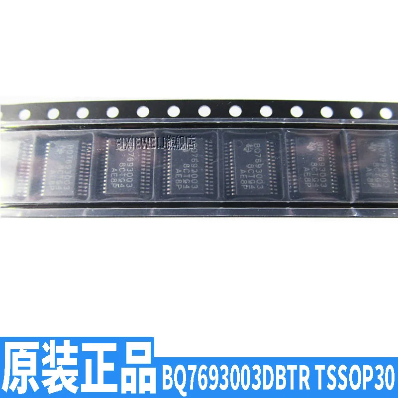 10 шт. BQ7693003DBTR TSSOP-30 IC