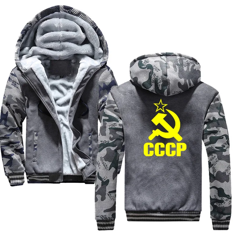 Мужские толстовки с капюшоном уникальные CCCP русские толстовки Советского Союза, теплые мужские куртки, повседневные толстовки на молнии, зимние пальто - Цвет: gray