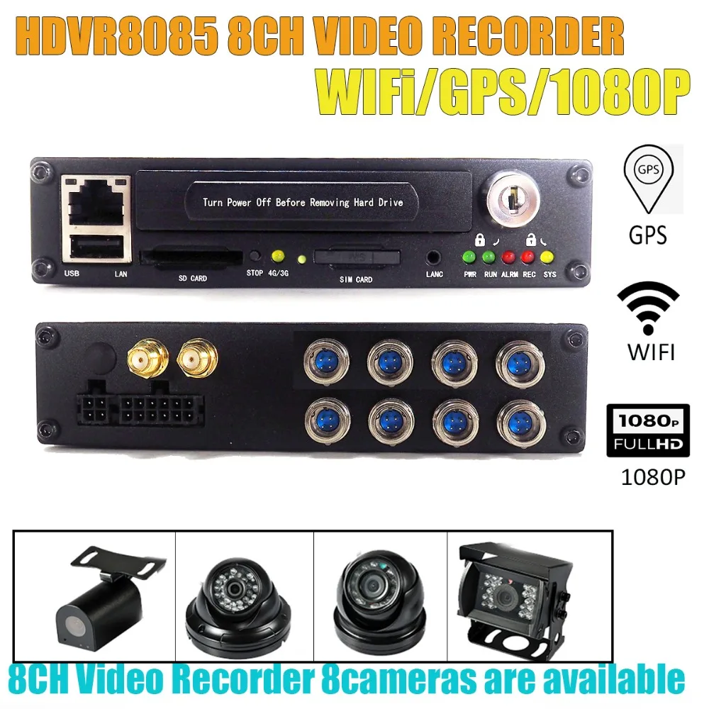 HDVR8085 8 канальный 1080P Автомобильный видеорегистратор комплект мобильного