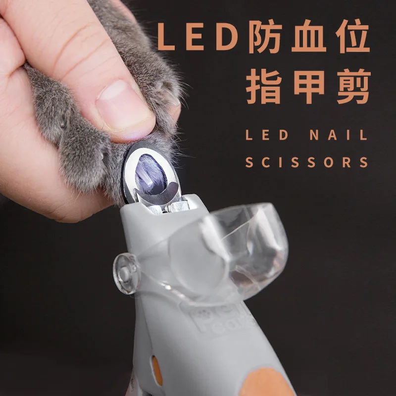 Cat nail scissors grinding JiaQi dog pet nail clipper led lights prevent blood supplies a manicure