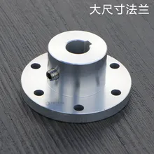 Всенаправленная муфта фланца колеса внутренний диаметр 8 мм 12 мм с шпоночным алюминиевым сплавом Robomaster