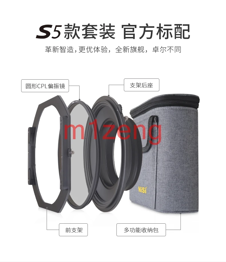 S5 150 мм набор квадратных фильтров с CPL для Sigma 14 24 f/2 8 DG DN (Sony E Mount и L Mount)|Адаптеры