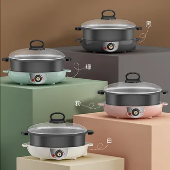 

220V Multi-Function Cooking Pot Korean-Style Hot Pot Barbecue Power Saving Non-Stick Pan Non-Smoking Grill Plate Hotpot