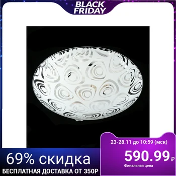 

Wall-ceiling lamp "Peacock" E27 60W 30 cm. 3294539