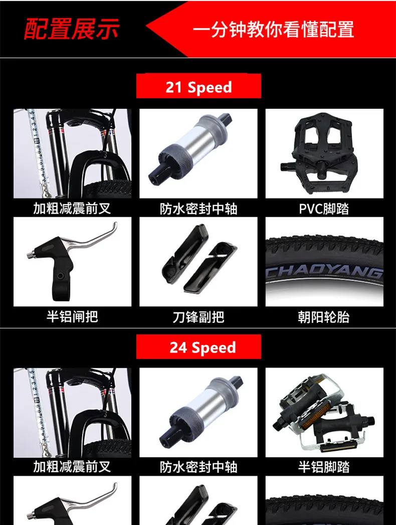 Discount New Brand Mountain Bike Carbon Steel Frame 24/26 inch Wheel Dual Disc Brake 24/27 Speed Bicycle Outdoor Downhill MTB Bicicleta 5 Discount New Brand Mountain Bike Carbon Steel Frame 24/26 inch Wheel Dual Disc Brake 24/27 Speed Bicycle Outdoor Downhill MTB Bicicleta 5