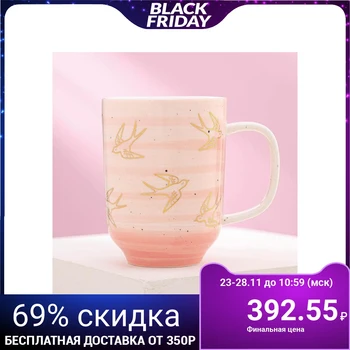 

Mug "lightness in everything", 300 ml