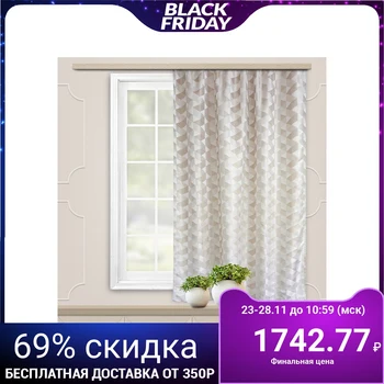 

Curtain Abstraction 135x180 cm, beige, pe 100% 5058651