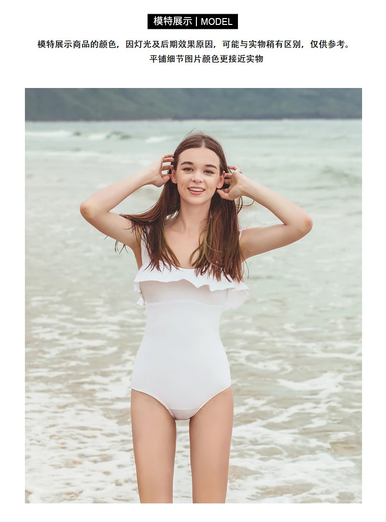 July Sand прекрасный цельный купальник с рюшами женский однотонный белый купальный костюм Пляжная одежда боди 19W114