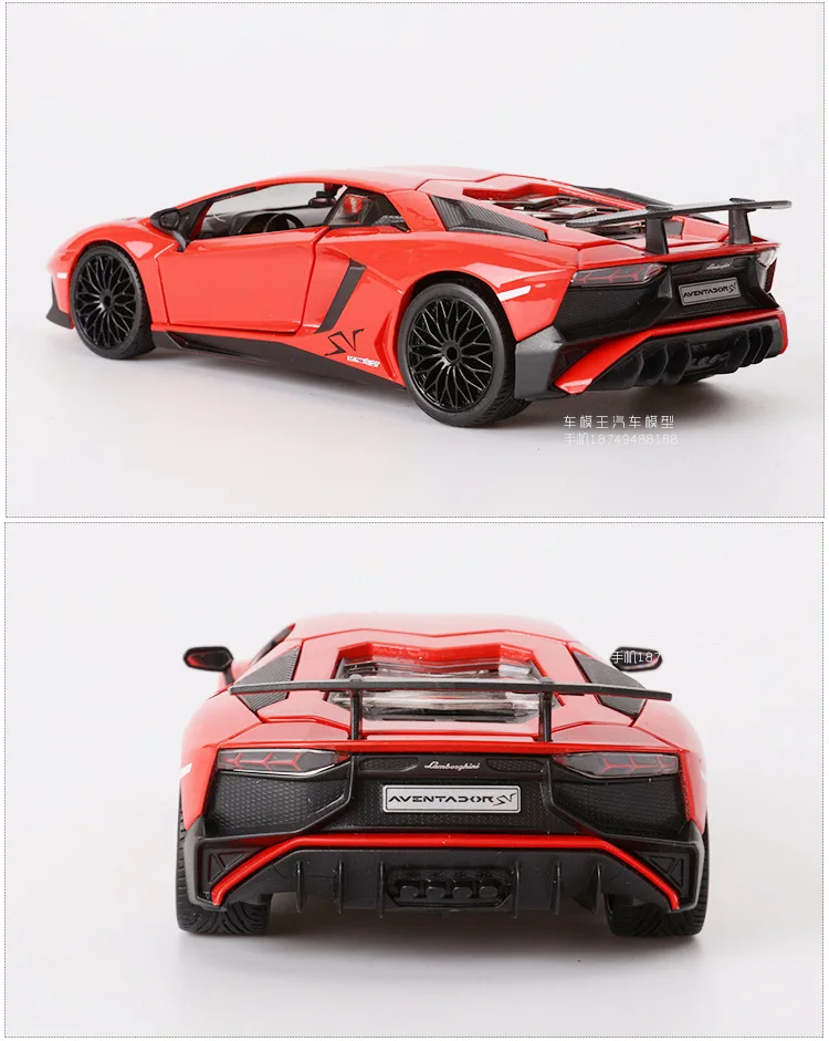 Bimeigao 1: 24 Lamborghini Lp700 Reventon Lp750 модель спортивного автомобиля модели брелок для автомобильных ключей, модель
