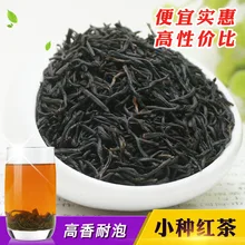 Высококачественный черный чай Lapsang Souchong, чай Wuyi Lapsang Souchong, чай Zheng Shan Xiao Zhong для похудения и здоровья