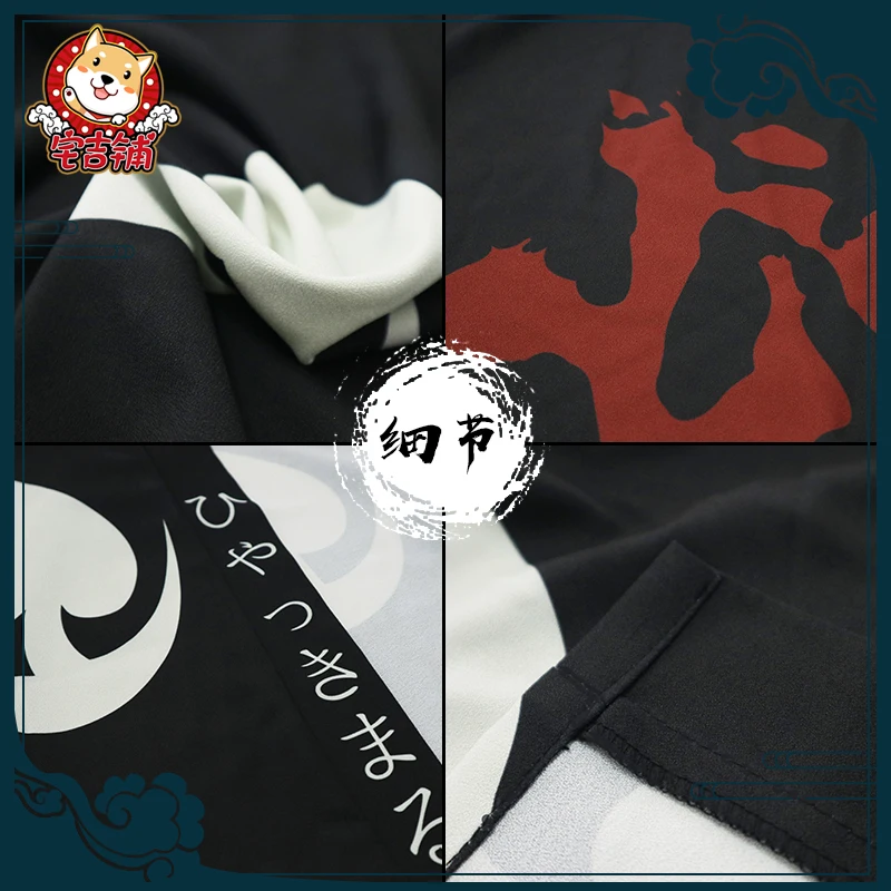 Аниме Dororo Hyakkimaru Yukata плащ унисекс для мужчин и женщин верхняя одежда хаори кимоно Пальто Косплей Костюм кардиган подарок