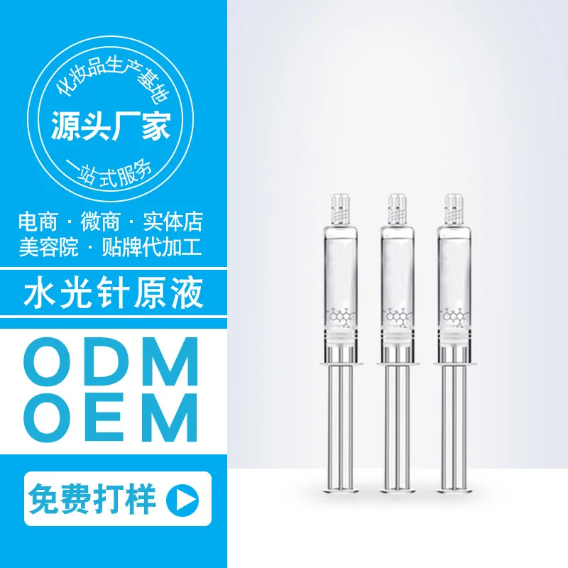 

Argireline Liquid Wrinkles Hyaluronic Acid VC Water Light Needle Essence Facial Serum Processing 1000ml