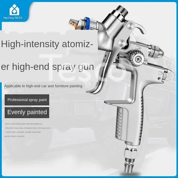 

Paint spray gun, pneumatic spray gun, high atomization car spray gun, sheet metal spray, grab pot, spray paint machine tool