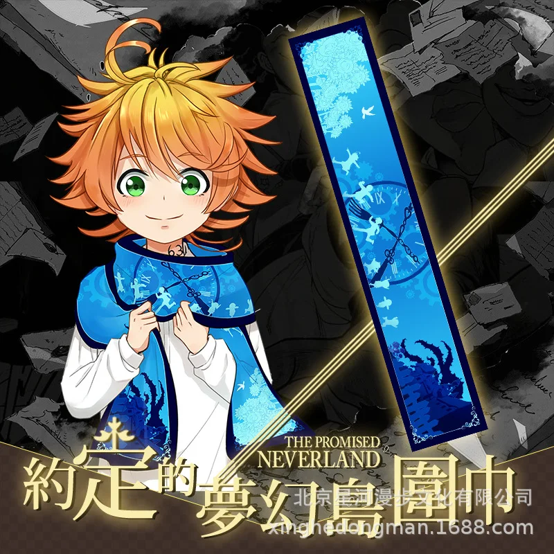Теплый шарф для косплея из мультфильма «обещанная Neverland», Эмма, на Хэллоуин, вечерние, на каждый день