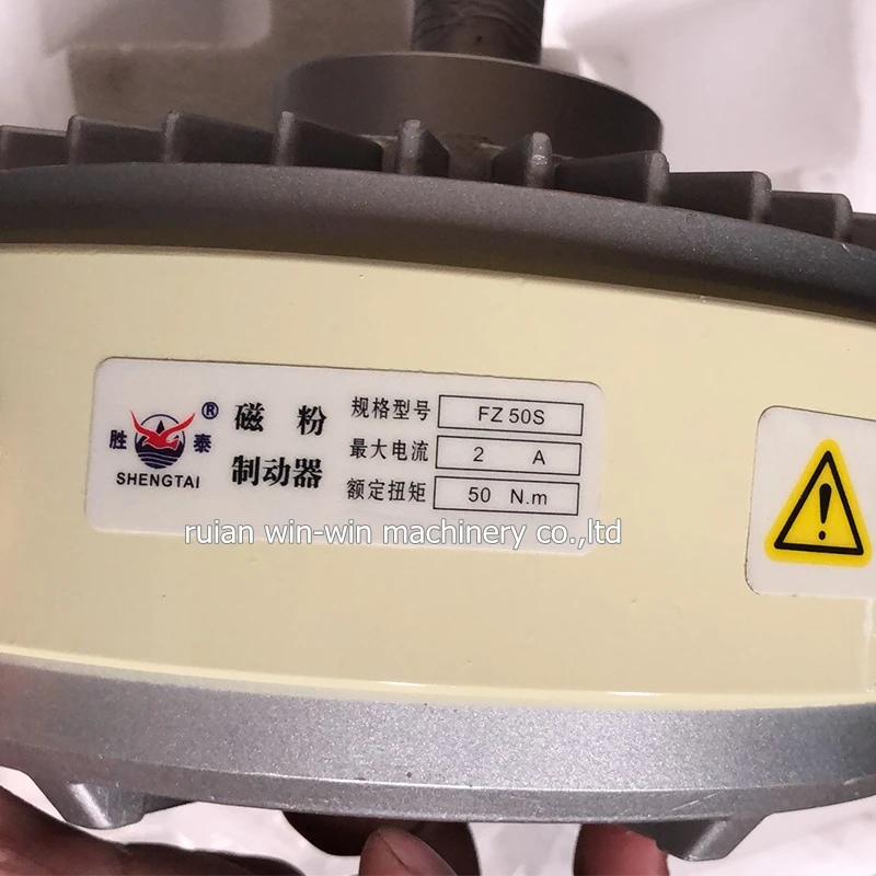 shengtai FZ50S 50N.m 2A Single shaft Magnetic powder brake  (3)