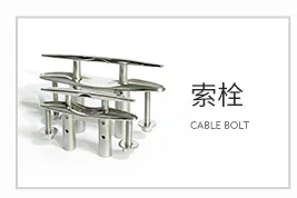 Тяговое сиденье xiao zobo Yamagata AliExpress Amazon Ebay поставка товаров из нержавеющей стали 316 аксессуары для оборудования 60*18