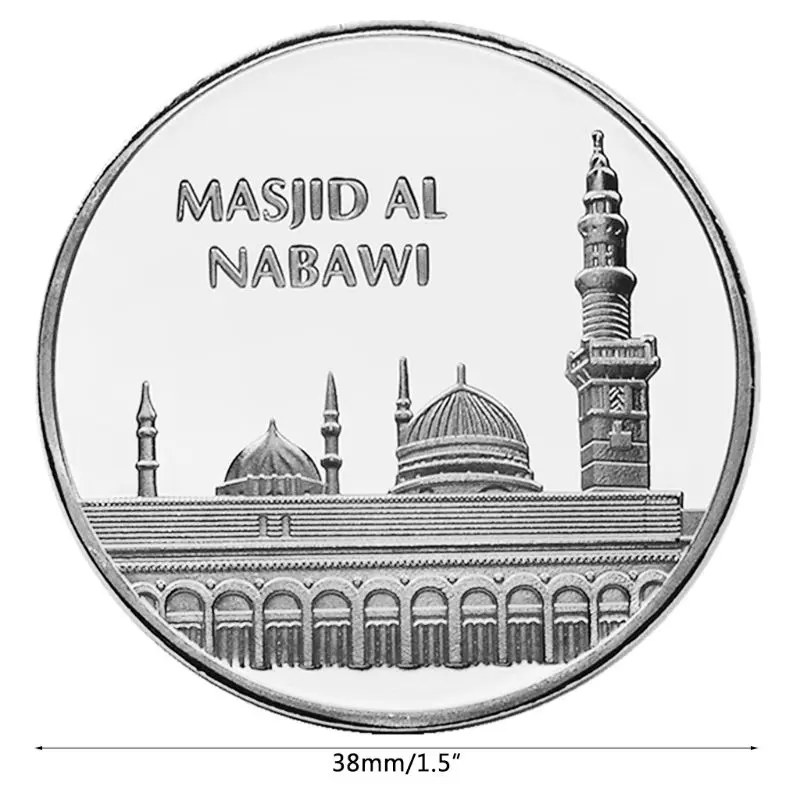 Nabawi Masjid Аль мусульманская мечеть Памятная коллекция монет подарок сувенир художественный металлический коллекция монет